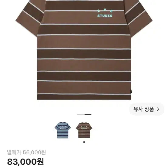 [BUNJANG] IAPP STUDIO Stripe Short-Sleeve T-Shirt Brown / 아이앱 스튜디오 스트라이프 반팔 티셔츠 L사이즈 브라운