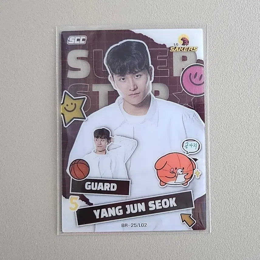 [BUNJANG] LG Sceaux Jun-seok 2025-2026 KBL Card / 25-26 KBL카드 [슈퍼스타-LG 양준석]