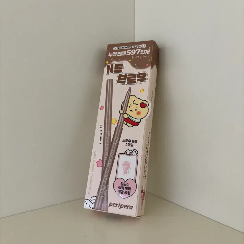 [BUNJANG] Peripera Speedy Stiny Brow Set (Mang Ggom Edition) 08 Taupe Beige / 페리페라 스피디 스티니 브로우 기획세트 08토프베이지 망곰에디션