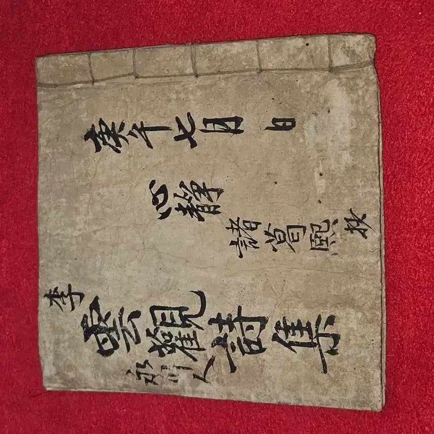[BUNJANG] Je Gal-hui's Collection of Poems Manuscript with 2 Handwritten Draft Notes / 시집 .제갈희추 문집 . 육필 초고 메모 2매 포함