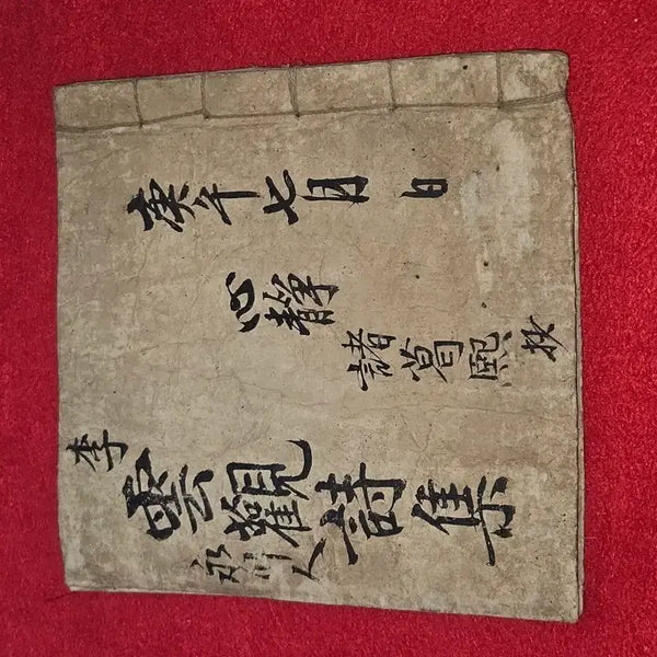 [BUNJANG] Je Gal-hui's Collection of Poems Manuscript with 2 Handwritten Draft Notes / 시집 .제갈희추 문집 . 육필 초고 메모 2매 포함