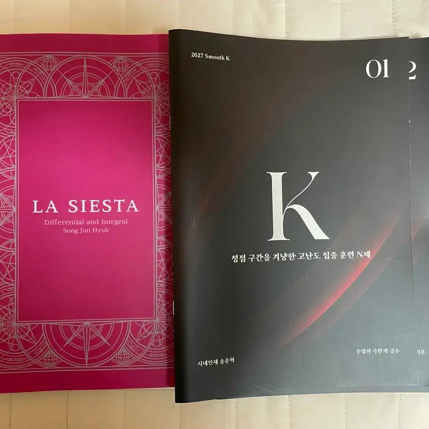 [BUNJANG] Sidae Injae Song Junhyeok LA SIESTA Calculus & Smooth K Textbook Set (9 Volumes) / 시대인재 송준혁T 라시에스타 미적분&Smooth K 총9권