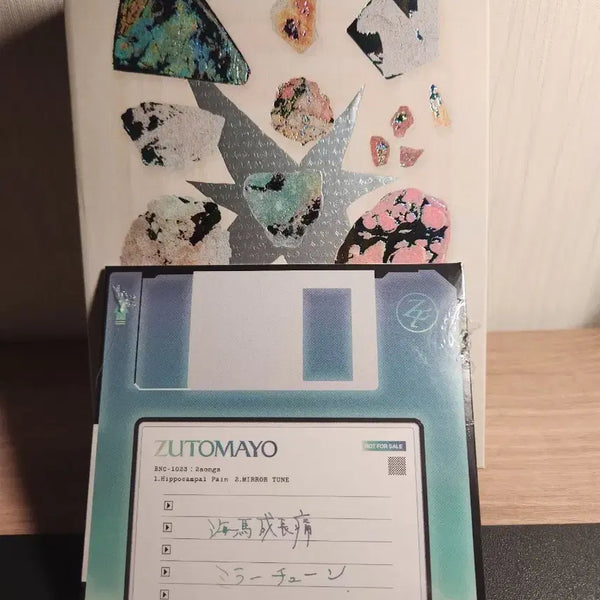 [BUNJANG] Zutomayo 4th Album 'Toki ni Shita Hitotose' Limited Edition + Bonus / 즛토마요 4집 형조토 마도서 초회 한정판 + 특전