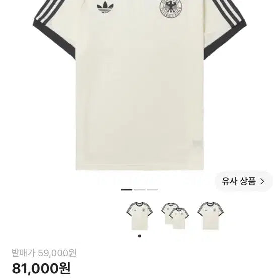 [BUNJANG] Adidas Adicolor Classic 3-Stripes T-Shirt Off White / 아디다스 독일 아디컬러 클래식 삼선 티셔츠 오프 화이트