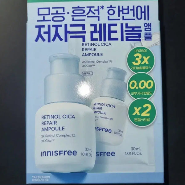 [BUNJANG] Innisfree Retinol Cica Repair Ampoule 30ml + 30ml Refill Set / 새상품) 이니스프리 레티놀 시카 리페어 앰플 30ml+30ml 리필