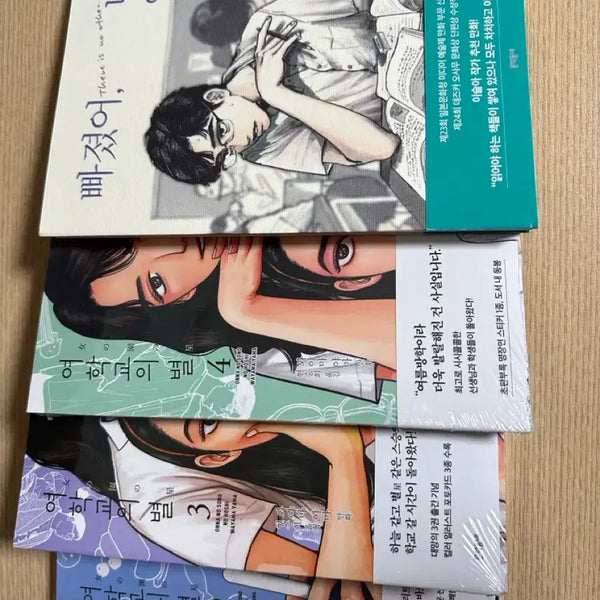[BUNJANG] Yeohakgyo-ui Byeol (School of Stars) First Edition Set (Sealed) & Ppyeojyeosseo Neoege (Fell for You) Set (Unsealed) / 여학교의 별 초판 미개봉, 빠졌어 너에게 일괄 양도