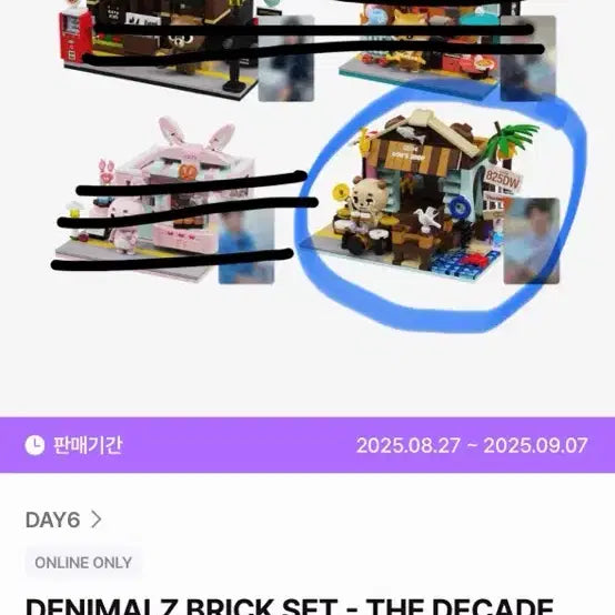 [BUNJANG] DAY6 Denny Malz Brick Set - Decade DON Photocard / 데니멀즈 브릭 세트 - 디케이드 / DON(포카포함)