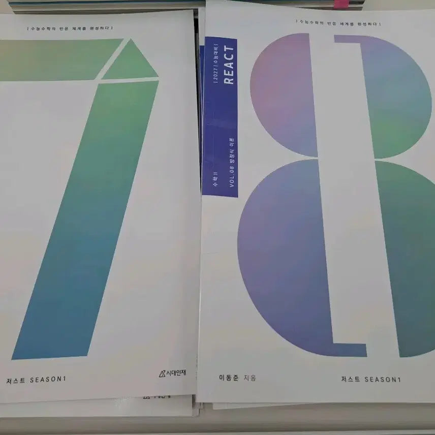 [BUNJANG] Lee Dong-jun Season 1 React Bundle Set / 이동준 수1 리액트 일괄