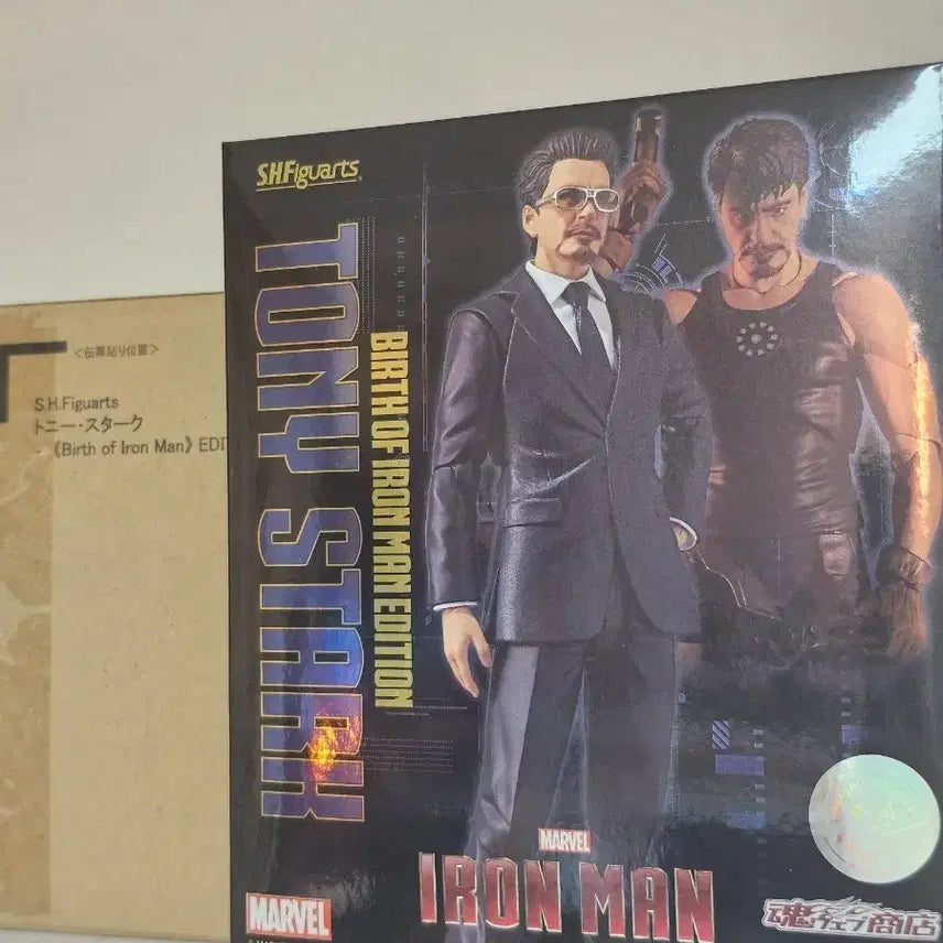 [BUNJANG] Bandai S.H.Figuarts Iron Man Tony Stark Birth Commemorative Edition / SHF 아이언맨 토니 스타크 탄생 기념 에디션