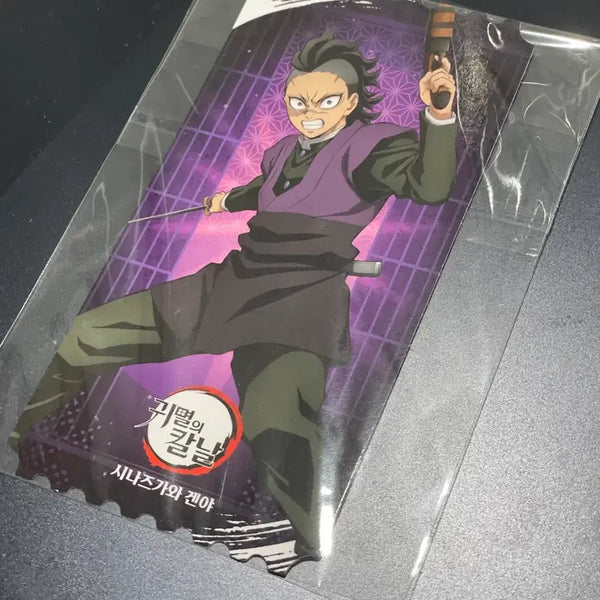[BUNJANG] Demon Slayer Genya Mugen Train Pop-up Exclusive POB / 귀멸의칼날 겐야 무한성 팝업 특전