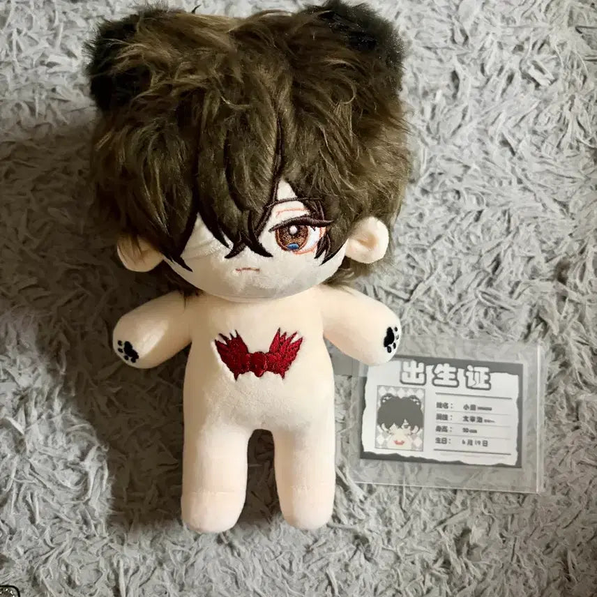 [BUNJANG] Bungo Stray Dogs Dazai Osamu 20cm Plush Doll / 문스독 다자이 스톰브링어 15세 20cm 솜깅이 솜인형 누이