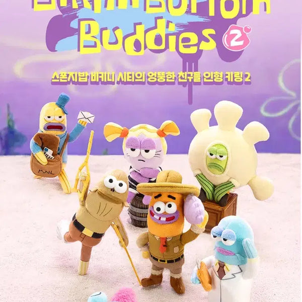 [BUNJANG] Pop Mart SpongeBob Bikini Bottom Pals 2 Plush Keychain / 팝마트 스폰지밥 비키니 시티의 엉뚱한 친구들2