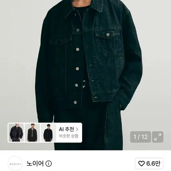 [BUNJANG] Noir Oversized Cropped Denim Jacket (Black) / 노이어 오버핏 크롭 데님 자켓 (블랙)