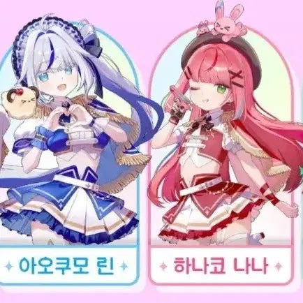 [BUNJANG] Stella Live Cliché 1st Anniversary Acrylic Stand / 스텔라이브 클리셰 1주년 아크릴 스탠드