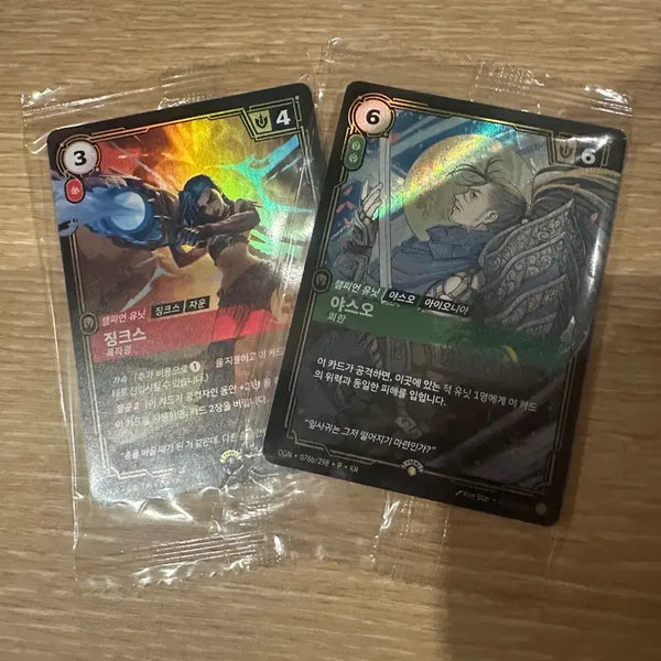 [BUNJANG] League of Legends Jinx Yasuo Promo Card Set / 대전 MSI 징크스 야스오 프로모 카드