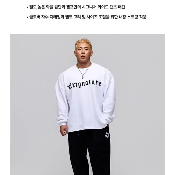 [BUNJANG] CHAMP Clover Pants / CHAMP 챔프 클로버 팬츠 판매합니다 본투윈