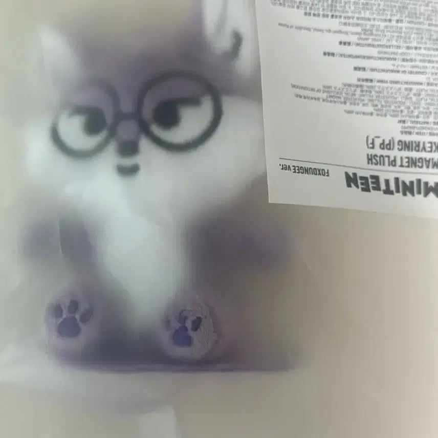 [BUNJANG] SEVENTEEN Wonwoo Bokdeongi Plush Doll / 세븐틴 원우 폭덩이 인형