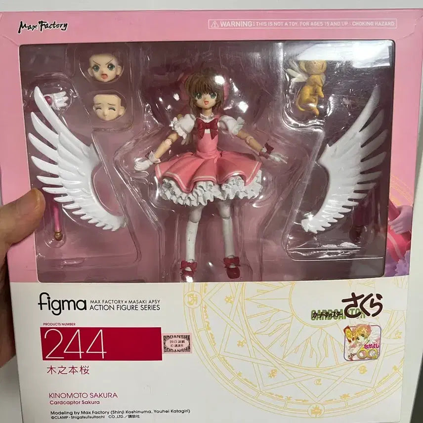 [BUNJANG] Cardcaptor Sakura Figma Figure / (택포9.0)피그마 카드캡터 카드캡터사쿠라 카드캡터체리 피규어 가챠