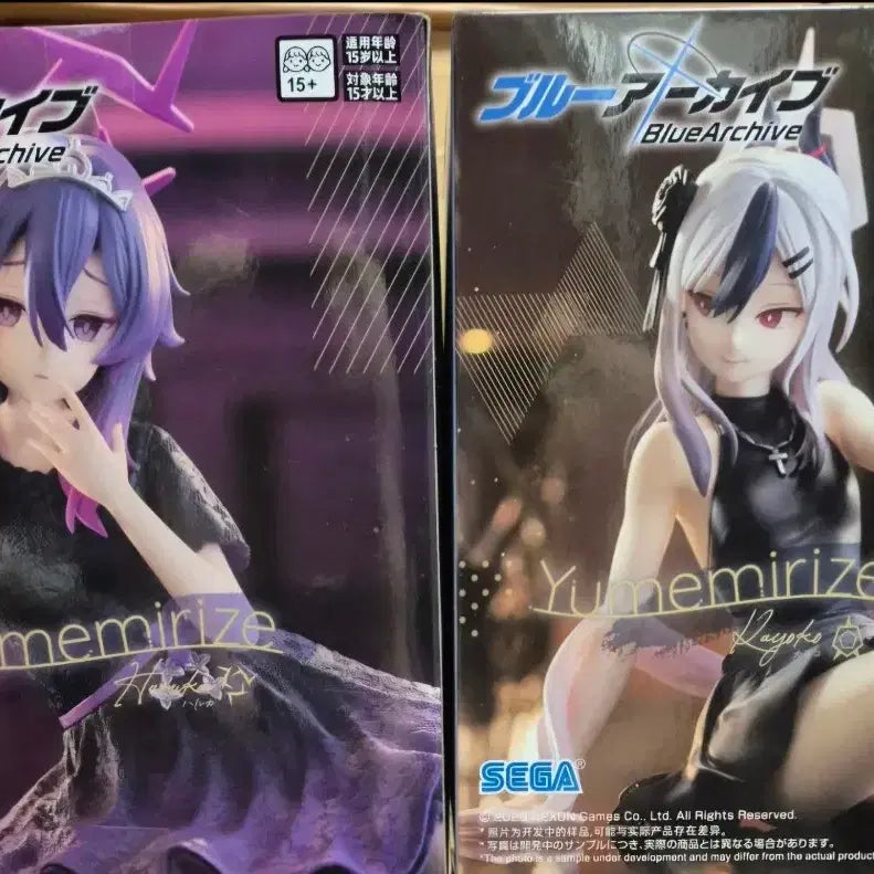 [BUNJANG] Blue Archive Yuuka/Haruka Yumemiraiiz Figure Bundle (Sealed) / (미개봉) 블루 아카이브 유우카/하루카 유메미라이즈 피규어 일괄