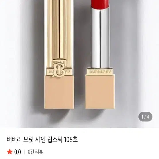 [BUNJANG] Burberry Brit Sheer Lipstick Shade 106 / 버버리 브릿 샤인 립스틱 106호