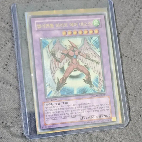 [BUNJANG] Yu-Gi-Oh! Air Neos Ultimate Rare 1st Edition / 유희왕 에어 네오스 얼티 1st 팝니다