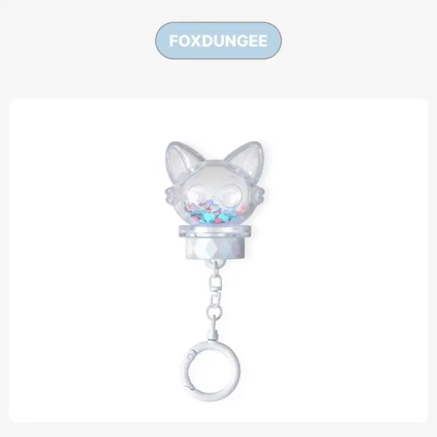 [BUNJANG] SEVENTEEN BSS Bongbong Lightstick Parts Keyring / 세븐틴 폭덩이 응원봉 파츠 키링