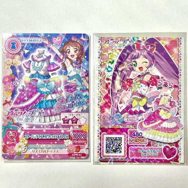 [BUNJANG] Aikatsu! Pripara Starpara Katsupara Card Bonus Akari Lala Japanese Version / 아이카츠 프리파라 스타파라 카츠파라 카드 특전 아카리 라라 일판 아이엠스