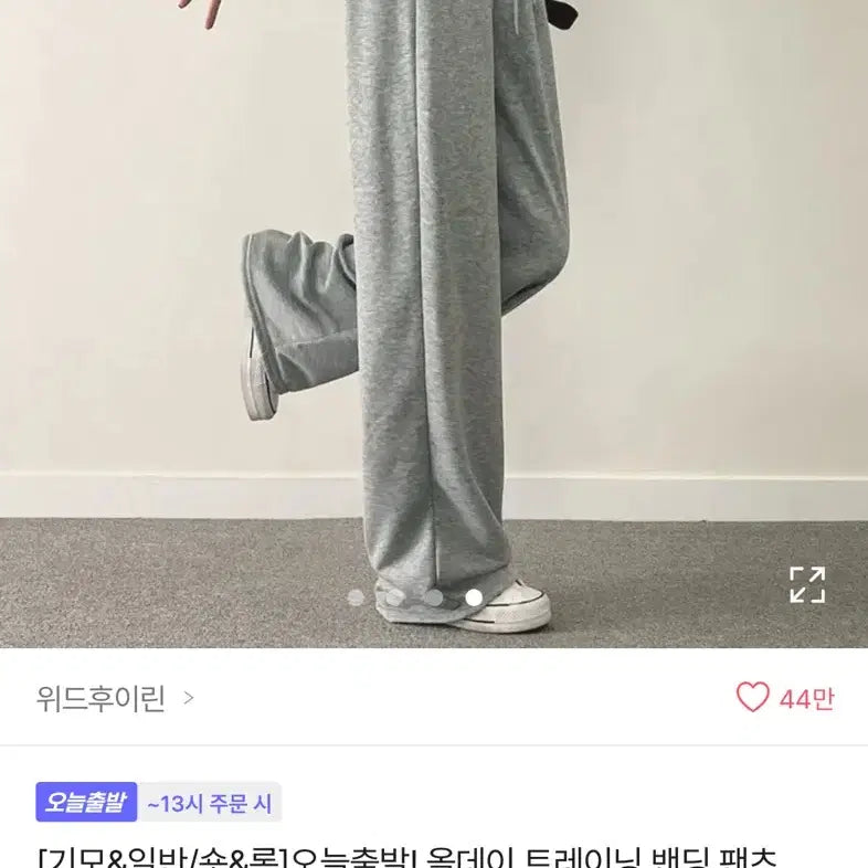 [BUNJANG] Astyle Brushed Training Banding Pants (Gray/Black) / 에이블리 기모 트레이닝 밴딩 팬츠 (그레이/블랙)