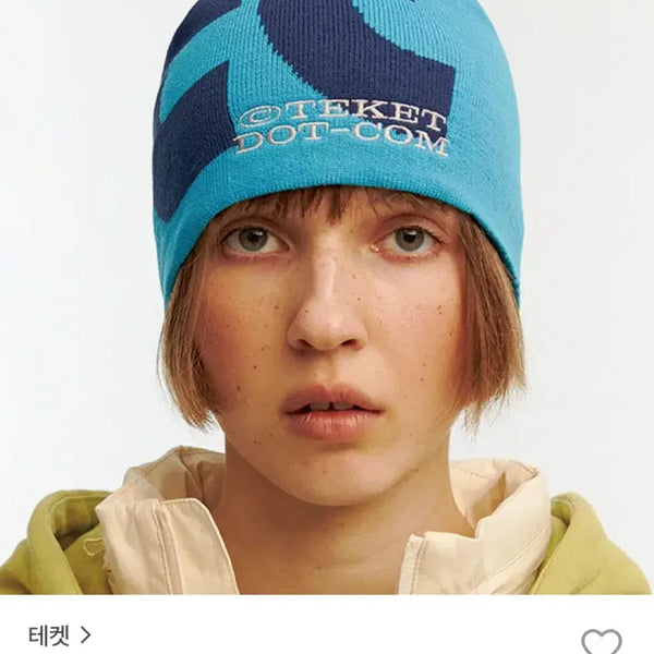 [BUNJANG] TEKET CT Beanie Blue / [새상품]테켓 CT 비니 블루