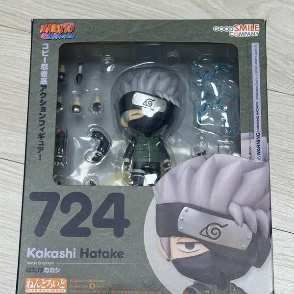 [BUNJANG] Naruto Kakashi Nendoroid #724 / 나루토 카카시 넨도로이드 724번