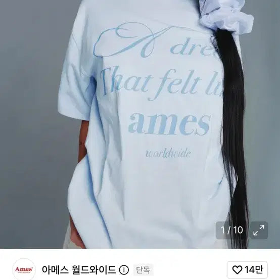 [BUNJANG] AMESS WORLDWIDE Short-Sleeve T-Shirt / 아메스 월드와이드 반팔티셔츠