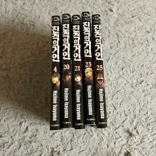 [BUNJANG] Attack on Titan Manga Volumes 4, 20, 21, 23, 25 Bundle Set / 진격의 거인 만화책 4권 20권 21권 23권 25권 일괄