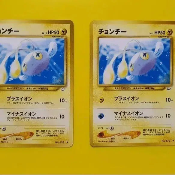 [BUNJANG] Pokemon Card 1996 Charizard Base Set 1st Edition / 포켓몬카드 1996 s급 초라기 랜턴 초판 1st 1ed
