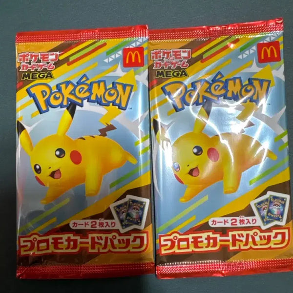 [BUNJANG] McDonald's Promotional Pikachu Photocard (Sealed) / 맥도날드 프로모 피카츄 미개봉