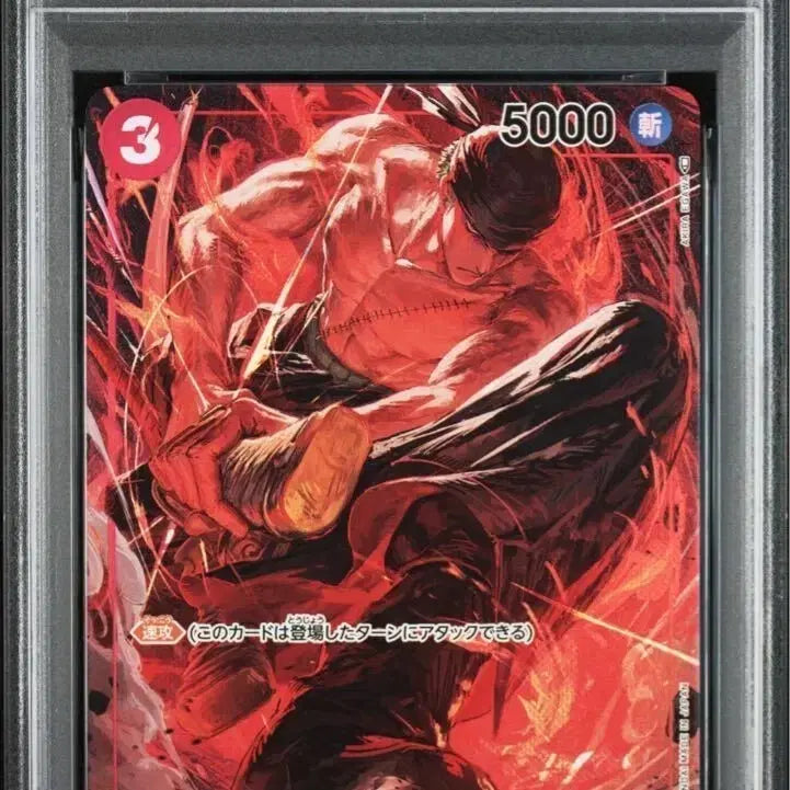 [BUNJANG] One Piece Card Roronoa Zoro OP01-025 (2022) / 원피스 카드 롤로노아 조로 2022 OP01-025
