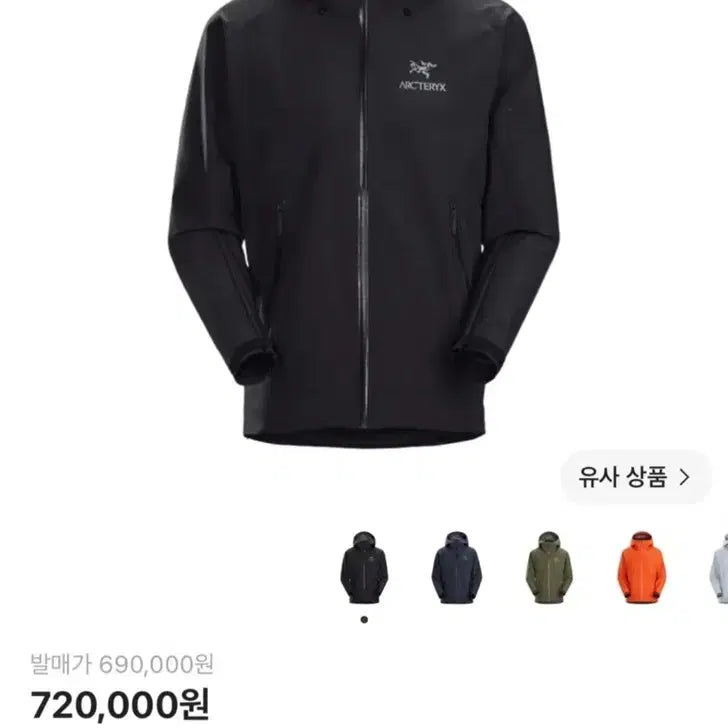[BUNJANG] Arc'teryx Beta LT Jacket Black XXL / 아크테릭스 배타 lt 자켓 블랫 xxl