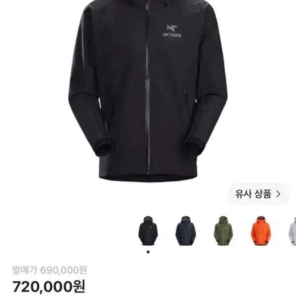 [BUNJANG] Arc'teryx Beta LT Jacket Black XXL / 아크테릭스 배타 lt 자켓 블랫 xxl