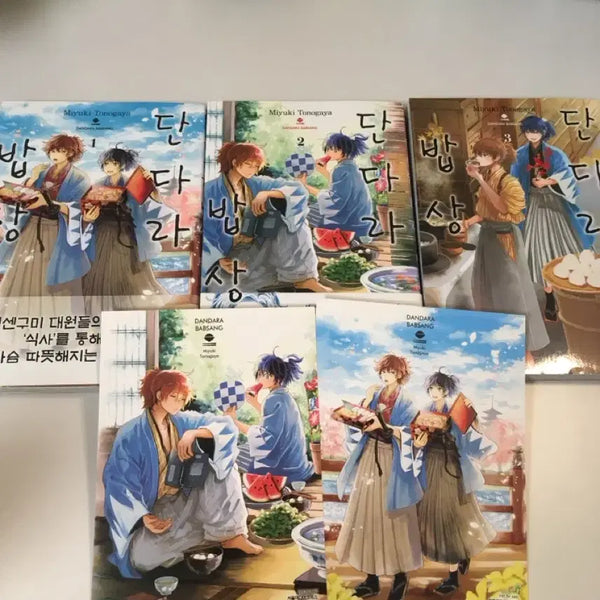 [BUNJANG] Dandara Bapsang Vol. 1-3 First Edition Set with Postcards / 단다라 밥상 1권 2권 3권 초판 엽서 일괄