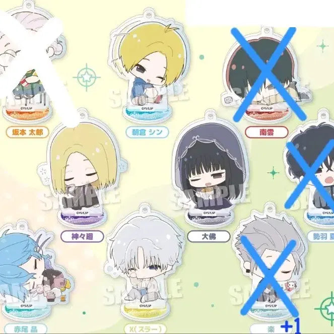 [BUNJANG] Sakamo days Shin Shishiba Osaragi Akira Slur Neotime Goods / 현물) 사카모토데이즈 사카데이 신 시시바 오사라기 아키라 슬러 네오치무