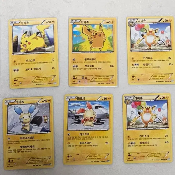 [BUNJANG] Pokemon Card Pikachu CP Series / 포켓몬카드 예전 피카츄 카드 cp 시리즈 팝니다
