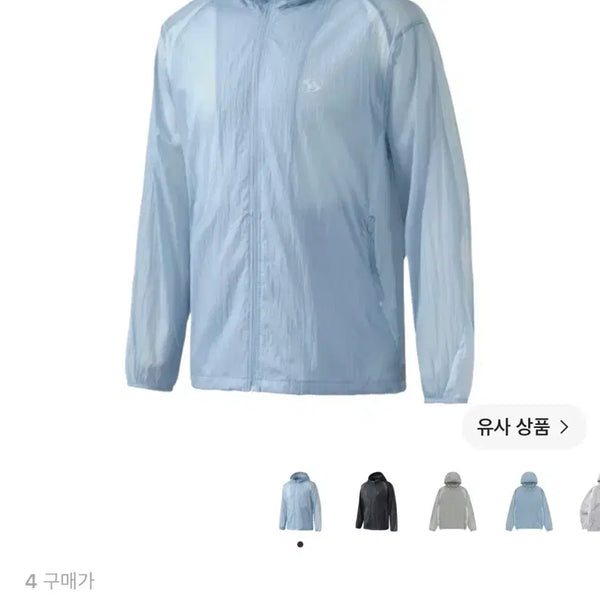[BUNJANG] Sansan Gear Panelled Jacket Sky Blue 24SS Size 4 / 산산기어 패널드 자켓 스카이 블루 24SS 4사이즈