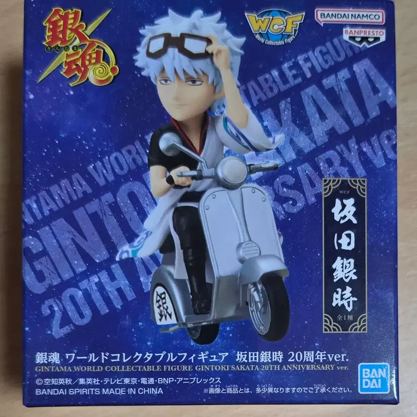 [BUNJANG] Gintama Gintoki World Collectable Figure / 은혼 월드콜렉터블 긴토키 팝니다.