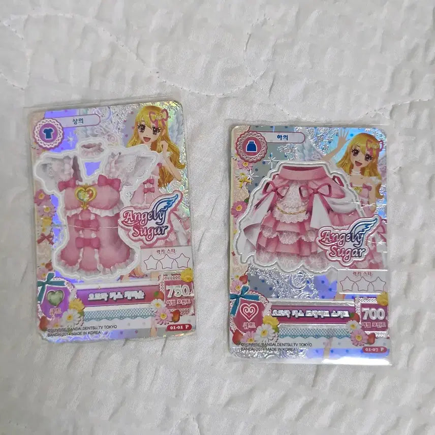 [BUNJANG] Aurora Kiss Aikatsu! I'm Star Top and Bottom Set / 오로라키스 한판 상, 하의 아이카츠 아이엠스타