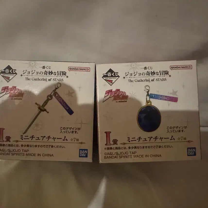 [BUNJANG] JoJo's Bizarre Adventure Ichiban Kuji Prize I Set Bundle / 죠죠 게더링 이치방쿠지 i상 2종 일괄