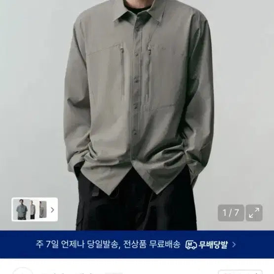 [BUNJANG] Musinsa Standard Airy Dot Utility Shirt Light Gray / 무신사 스탠다드 에어리 도트 유틸리티 셔츠 라이트그레이m