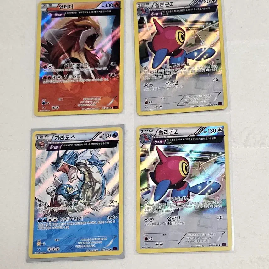 [BUNJANG] Pokemon Full Art Cards / 포켓몬카드 풀일러 팝니다