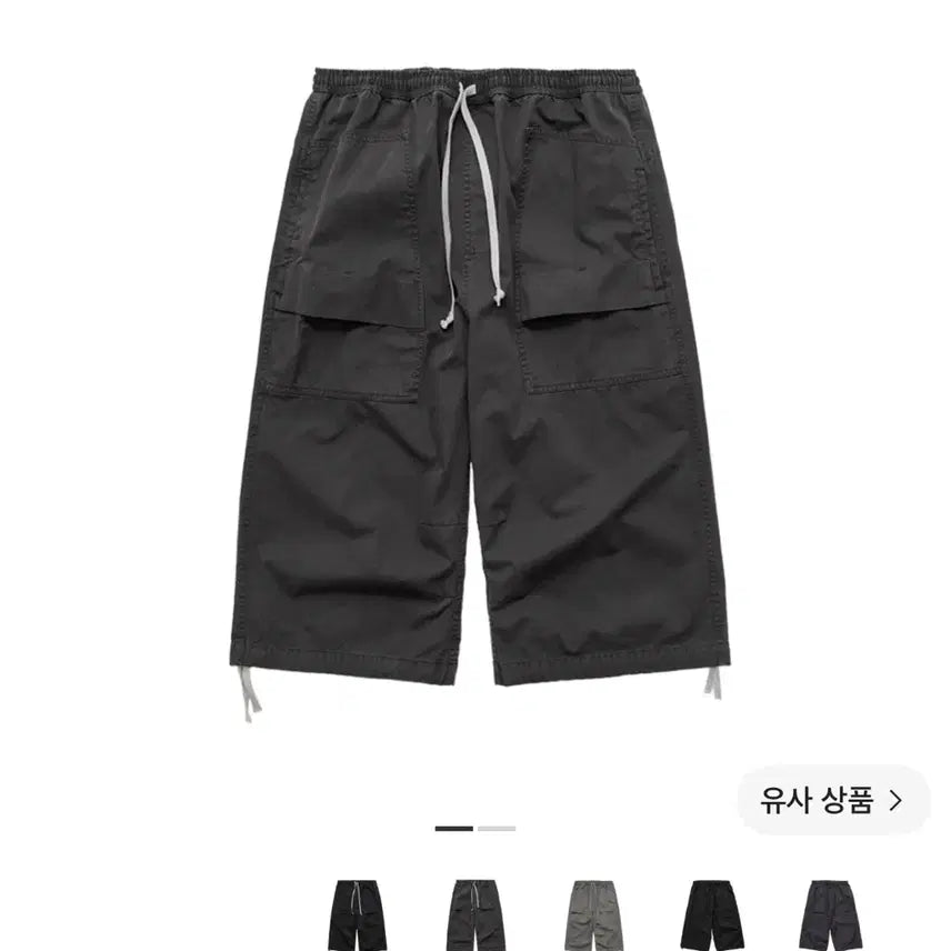 [BUNJANG] Poler Human Index Hunter Cargo Pants Charcoal / 4)폴리테루 휴먼인덱스 헌터카고팬츠 차콜
