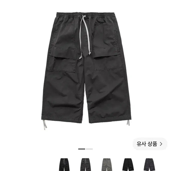[BUNJANG] Poler Human Index Hunter Cargo Pants Charcoal / 4)폴리테루 휴먼인덱스 헌터카고팬츠 차콜