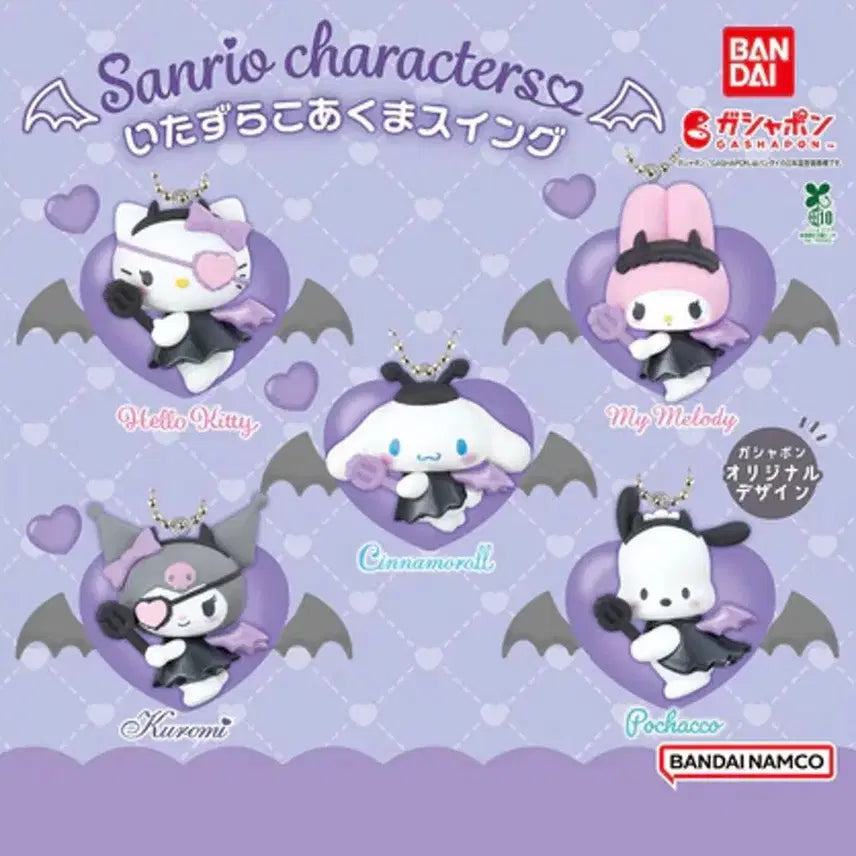 [BUNJANG] Sanrio Cinnamoroll Devil Gacha Figure / 산리오 악마 가챠 시나모롤
