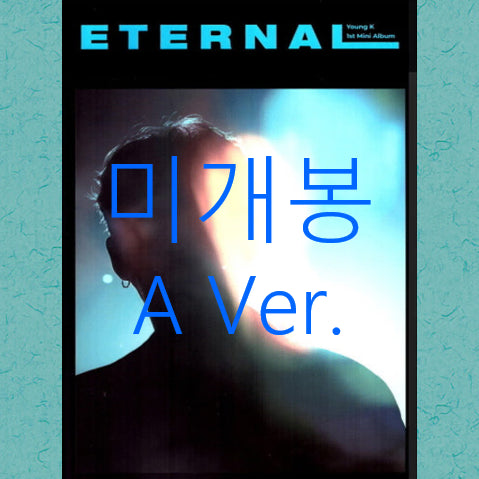 [BUNJANG] Young K Eternal A Ver. CD (Sealed) / [미개봉] 영케이 - Eternal [A Ver.] (CD)